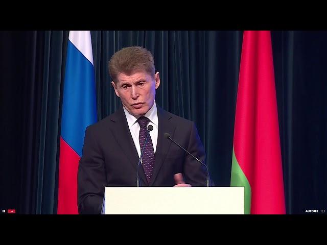 Экспертно-медийный форум: «Союзное государство: экономическая интеграция – задачи развития»