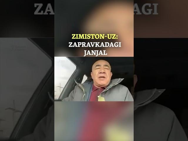 Zapravkadagi janjal - ZimistonUZ