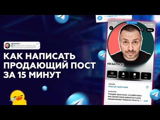  №2 ОСНОВНОЕ МЕНЮ В ТЕЛЕГРАМ!
