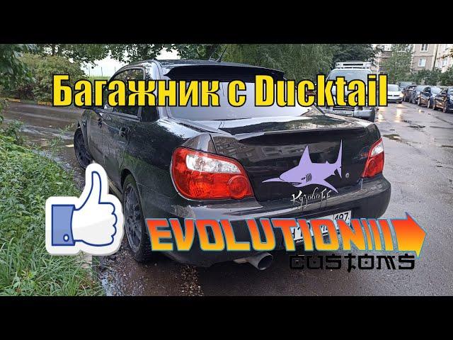 Обзор железа - крышка багажника для SUBARU от EVOLUTION Customs. Покраска в KuzovOff.