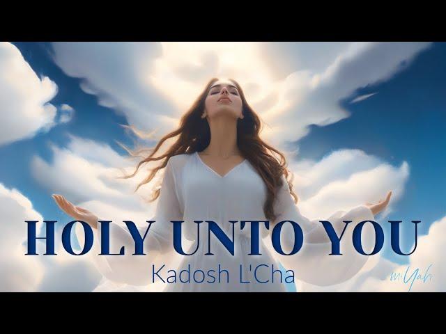 Kadosh L'cha (Holy Unto You) by miYah