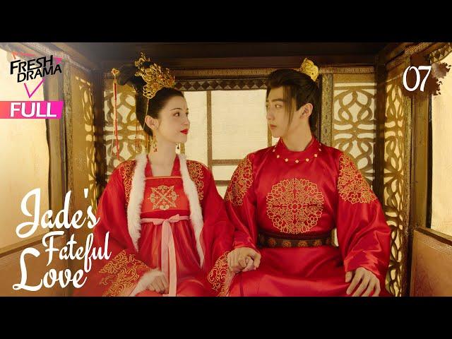 【Multi-sub】Jade's Fateful Love EP07 | Hankiz Omar, Yan Xujia | 晓朝夕 | Fresh Drama