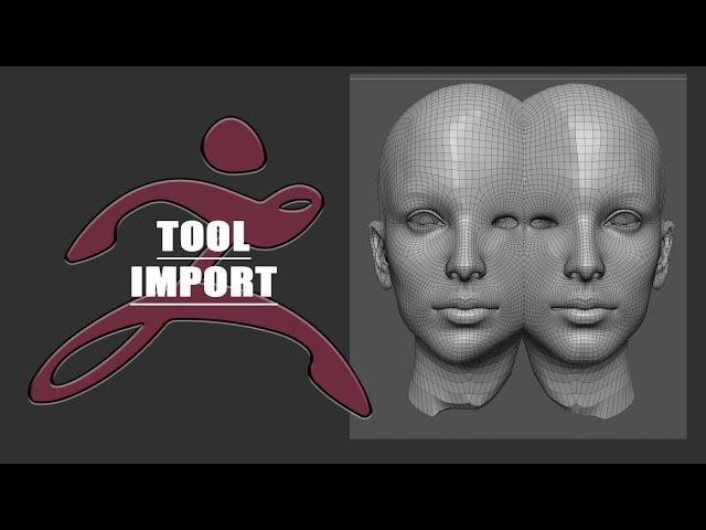 【ZBrush 2022】【memo】tool:import