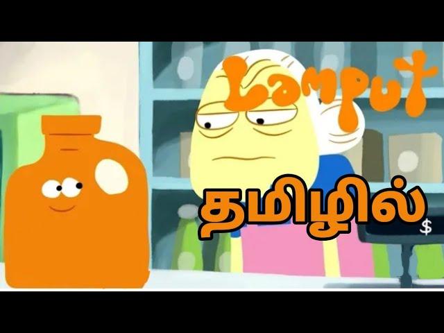 lamputs in tamil full fun dubbb