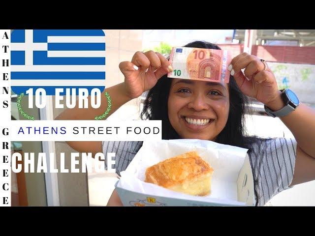 Where to Eat in ATHENS GREECE  for 10 EURO? Greek Street Food in Athens Food Tour