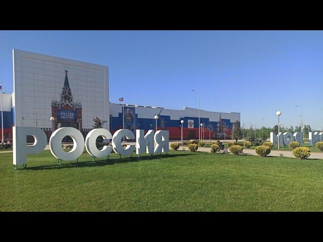 Исторический парк "Россия - моя история", Краснодар