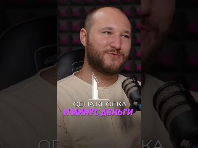 Они могут укатать график за одну секунду