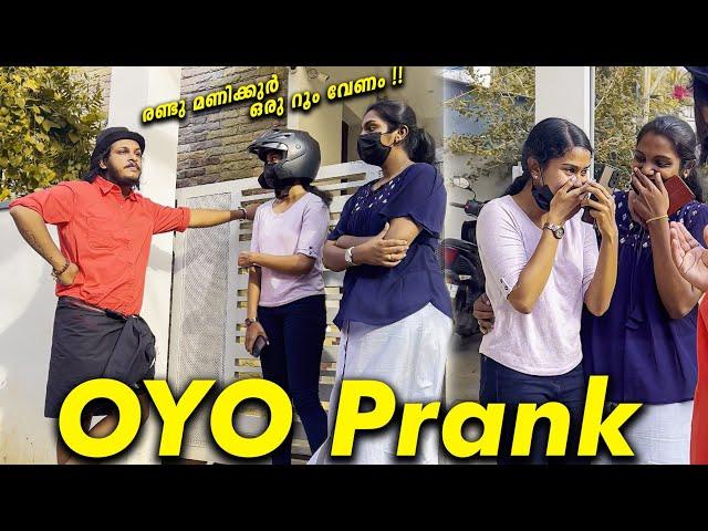 2 മണിക്കൂർ റൂം എടുത്ത Rolex | OYO Prank With Rolex | comedy | kerala | klprank | funny