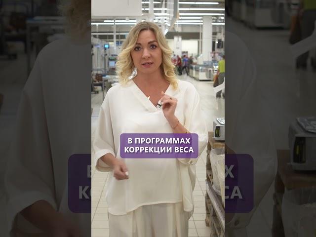 Самая полезная крупа для человека! #нутрициология #питание #каша #пп