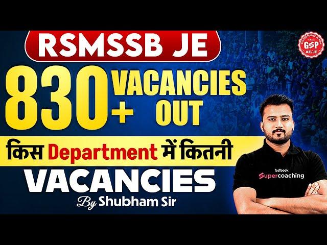 RSMSSB JE Vacancy 2024 | RSMSSB JE Department wise Vacancies 2024 | RSMSSB JE New Update|Shubham Sir