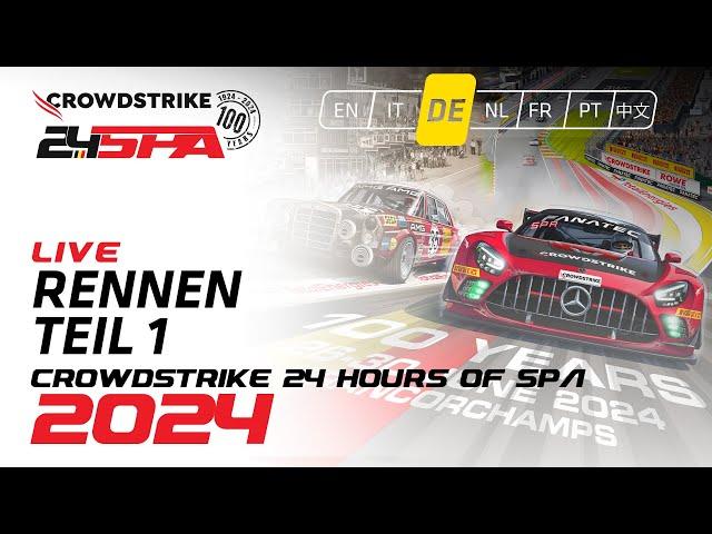 RENNEN | TEIL 1 | CrowdStrike 24 Hours of Spa | Fanatec GT Europe 2024 (Deutsche)