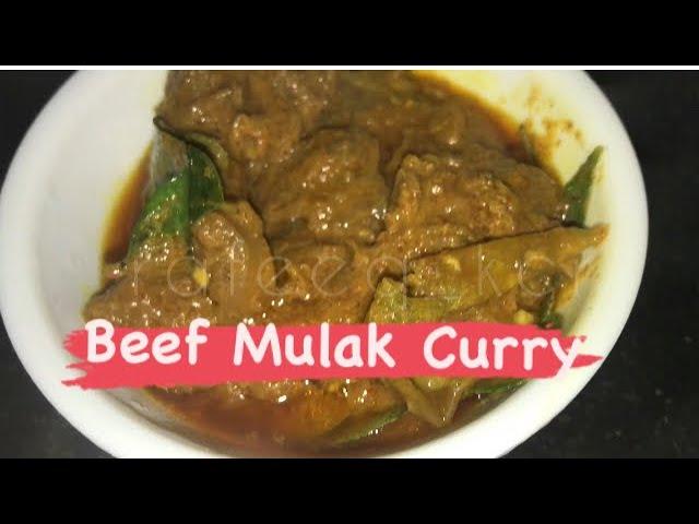 Simple Beef Curry or Beef mulak