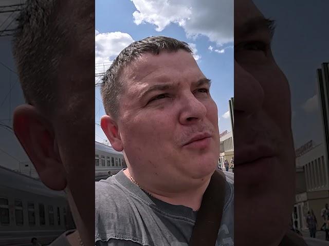 Не покупайте РЫБУ на станции Барабинск. Поезд  в Сибирь