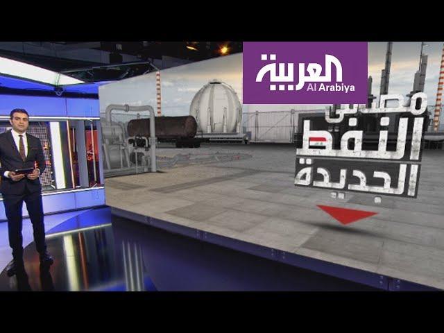 مصافي نفط جديدة في العراق