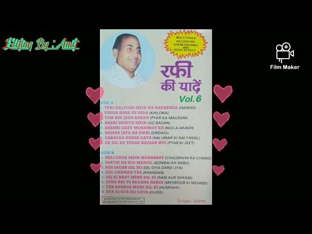 Rafi ki yaadein ( vol 6 ) by vipin sachdeva....