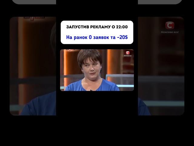Таргетолог :)
