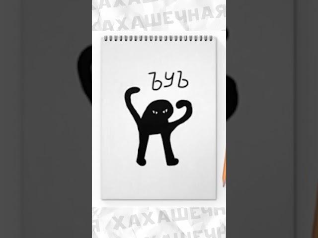 #приколы #мемы #мем #троллинг #школа #лютыеприколы