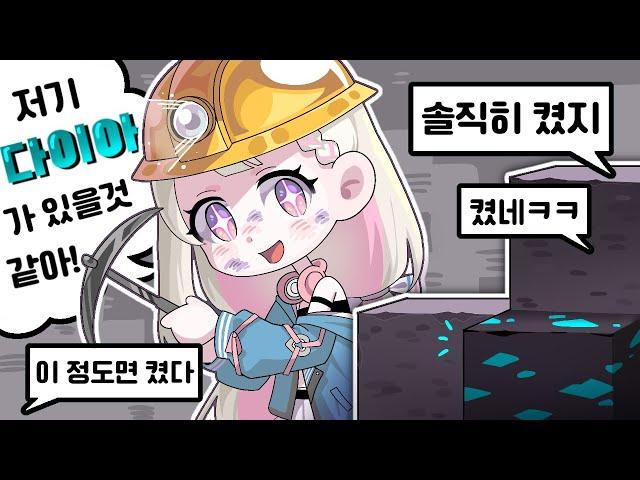 켰니?