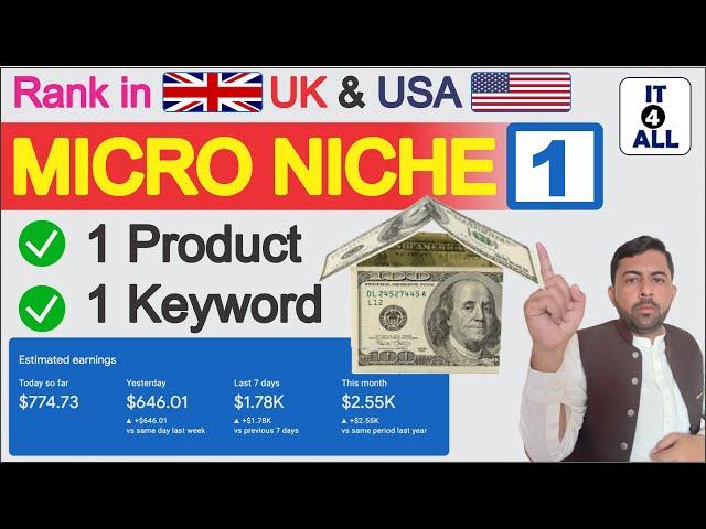 How to Make Micro Niche Blog in 2023 || Micro Niche Idea 2023 || Micro Niche Research 2023