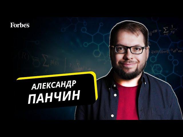 Александр Панчин — о продлении жизни, борьбе с раком, лженауке и мракобесах в науке