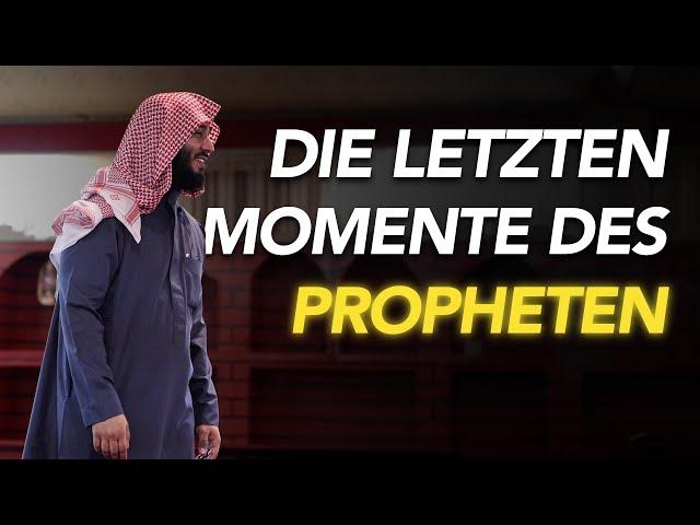 DIE LETZTEN MOMENTE DES PROPHETEN ﷺ