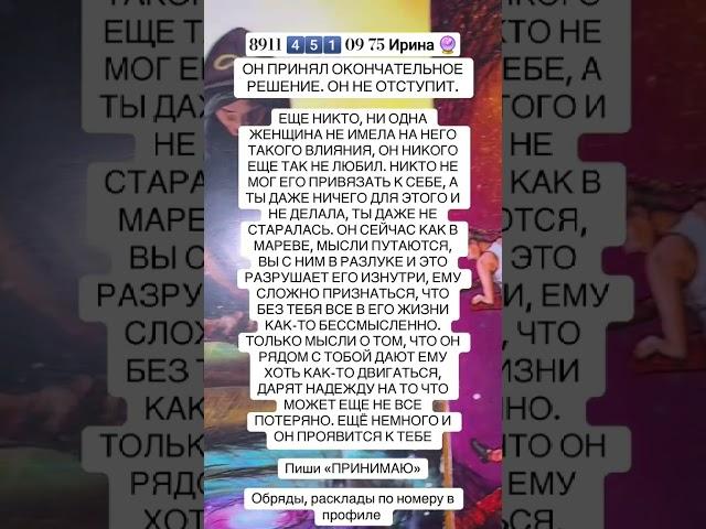  #эзотерика #таро #таросила #картытаро #онлайгадание #таролог