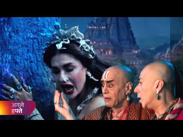 Tenali Rama Season 2 Today Full Episode 73 || tenali rama season 2 today's full episode 73 विषकन्या