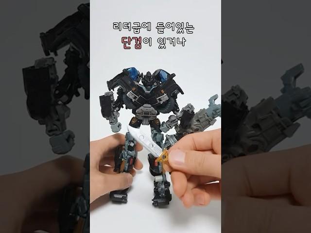 KO 정품 구분법 트랜스포머3 Dotm 보이저 아이언하이드 메가트론 편