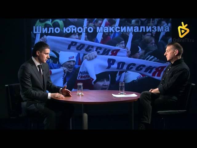 ОнлайнТВ: Максим Мищенко. Шило юношеского максимализма
