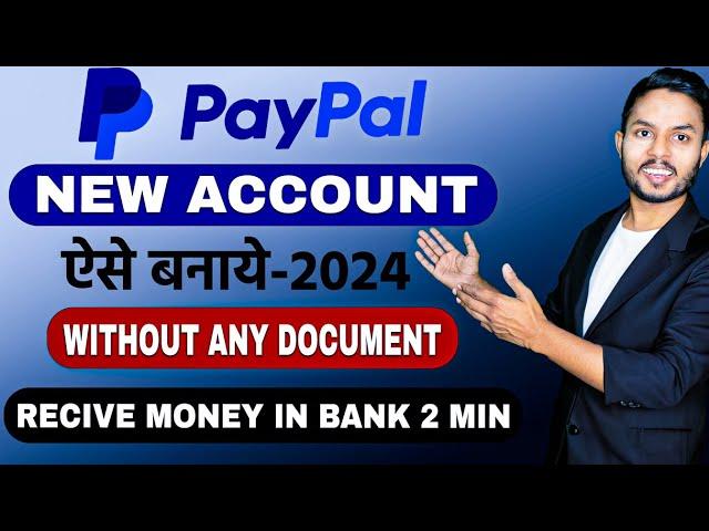 How To Create PayPal Account 2024 | Paypal Account kaise banaye | PayPal Business Account Setup