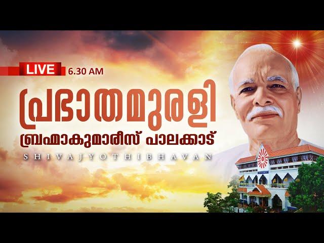 24.07.2024 Malayalam Murli Live | Brahma Kumaris Satsang @ Shivajyothibhavan Palakkad | BK Keralam