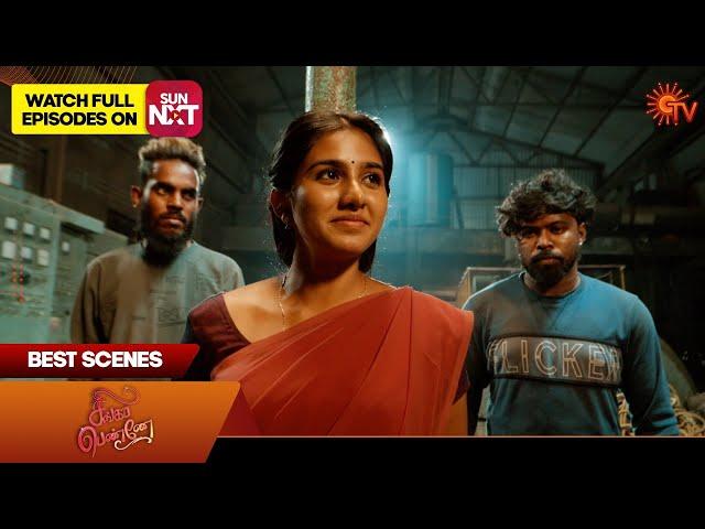 Singappenne - Best Scenes | 27 Jan 2025 | Tamil Serial | Sun TV