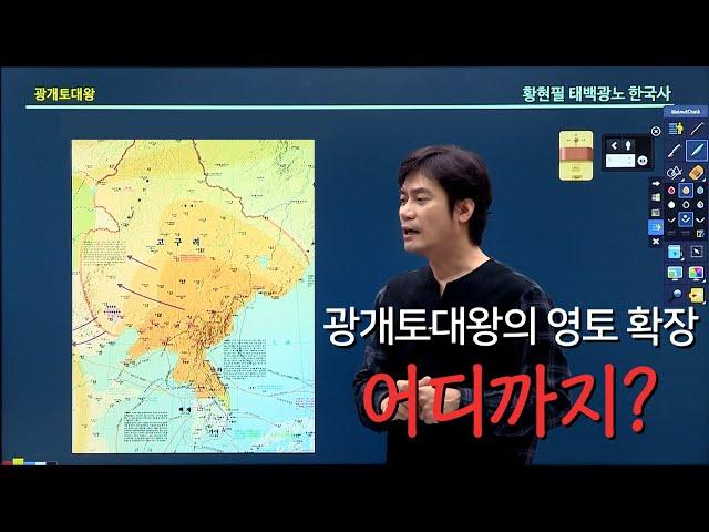 [광개토대왕 특집2] 동방의 알렉산더? 아니다 고구려의 광개토태왕이다.