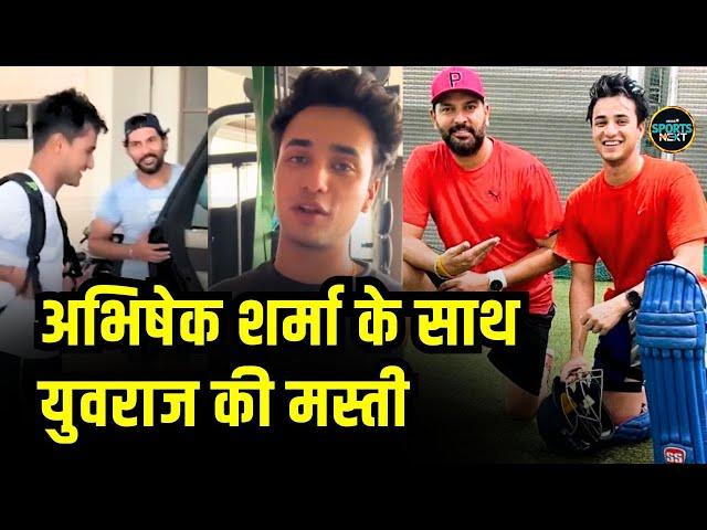 Yuvraj Singh with Abhishek Sharma funny video: अभिषेक शर्मा के साथ युवी ने की मस्ती | Video Viral