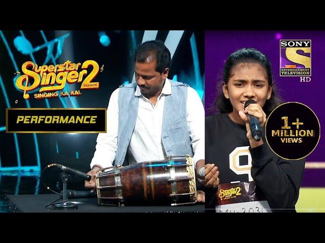 Vishwaja ने दिया अपने Papa के साथ Performance |Superstar Singer Season 2| Himesh, Alka Yagnik, Javed