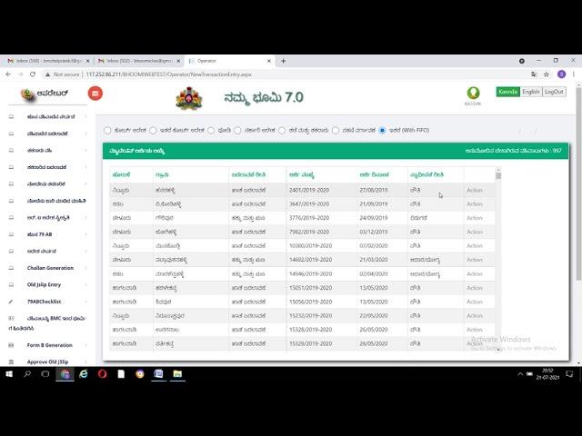 Bhoomi7 Operator login dataEntry