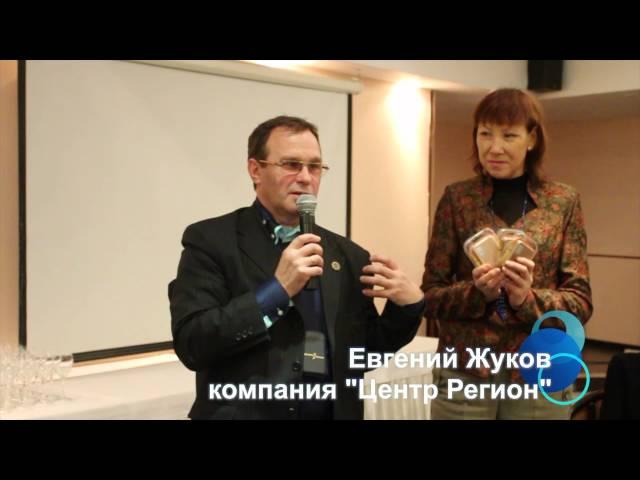 Евгений Жуков презентация КФС