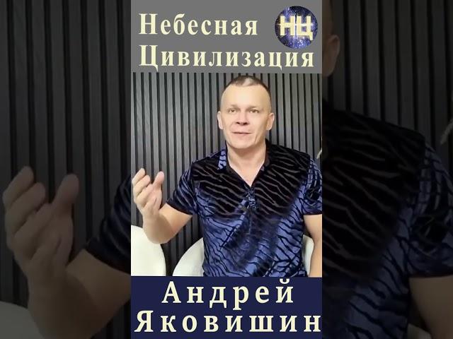 Сын - воплощение Отца. Это Одно. Андрей Яковишин.