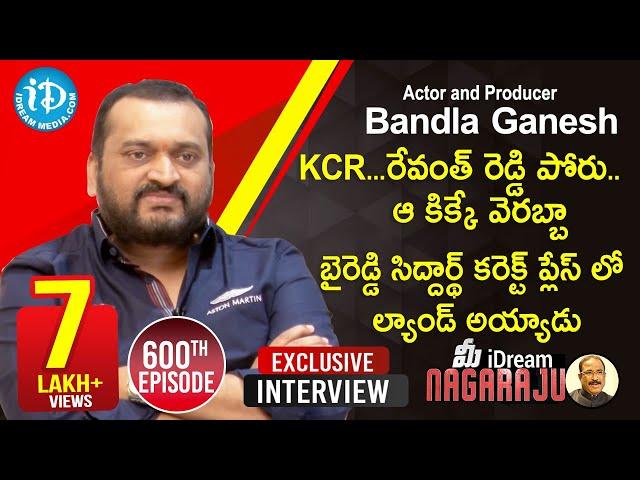 Actor & Producer Bandla Ganesh Exclusive Interview | మీ iDream Nagaraju #600 | #MAAElections