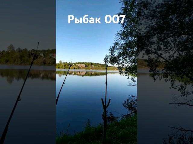 Рыбак 007. Агент на рыбалке #рыбалка #fishing #shorts