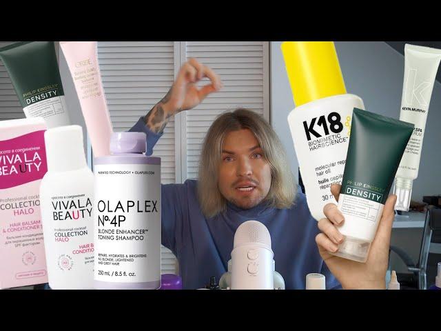 ХУДШИЕ И ЛУЧШИЕ СРЕДСТВА ДЛЯ ВОЛОС! РАЗОБЛАЧЕНИЕ OLAPLEX/ K18