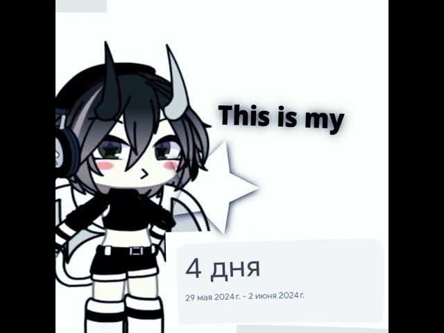 []- My stupid birthday!! Можно сказать что я новая гачерша) #gacha #fpe #gachalife #edit #paper