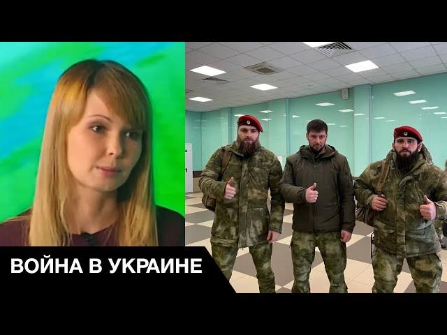 Кадыровцы изнасиловали пропагандистку с канала НТВ