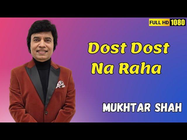 Dost Dost Na Raha pyar pyar na raha | Sangam | Mukhtar Shah Singer | Mukesh | Rajkapoor