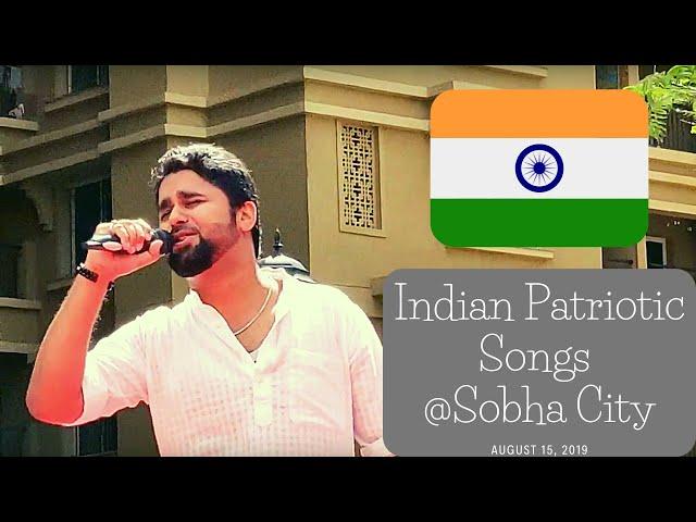 Sobha City Independence day celebration 15th Aug 2019 - Patriotic Songs