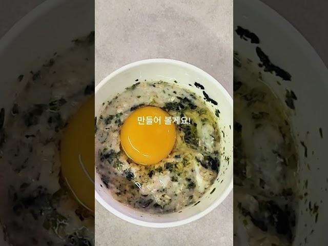 30초컷 - 이렇게나 간단하게우리아이 영양 챙길수 있다고?