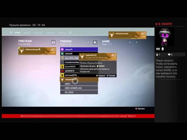 Destiny exotic sword gameplay