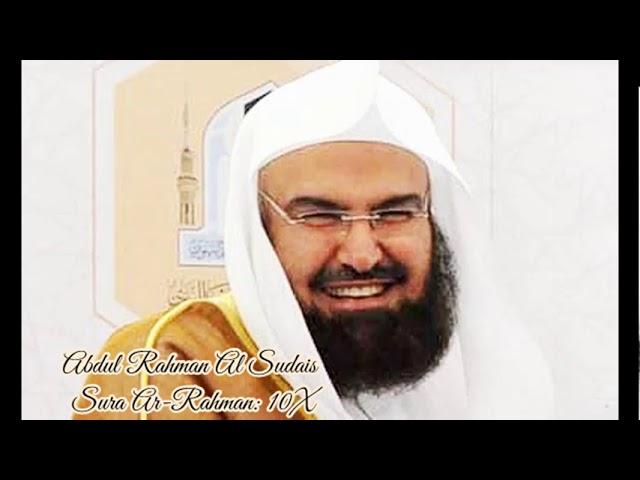 Abdul Rahman Al Sudais ∥ Sura Ar Rahman ∥ Recited 10X