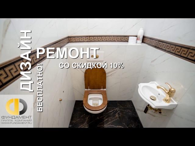 Дизайн интерьера и ремонт квартир от ГК «Фундамент» / Портфолио