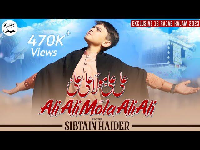 Ali Ali Moula Ali Ali | By Sibtain Haider | New Manqabat 2023